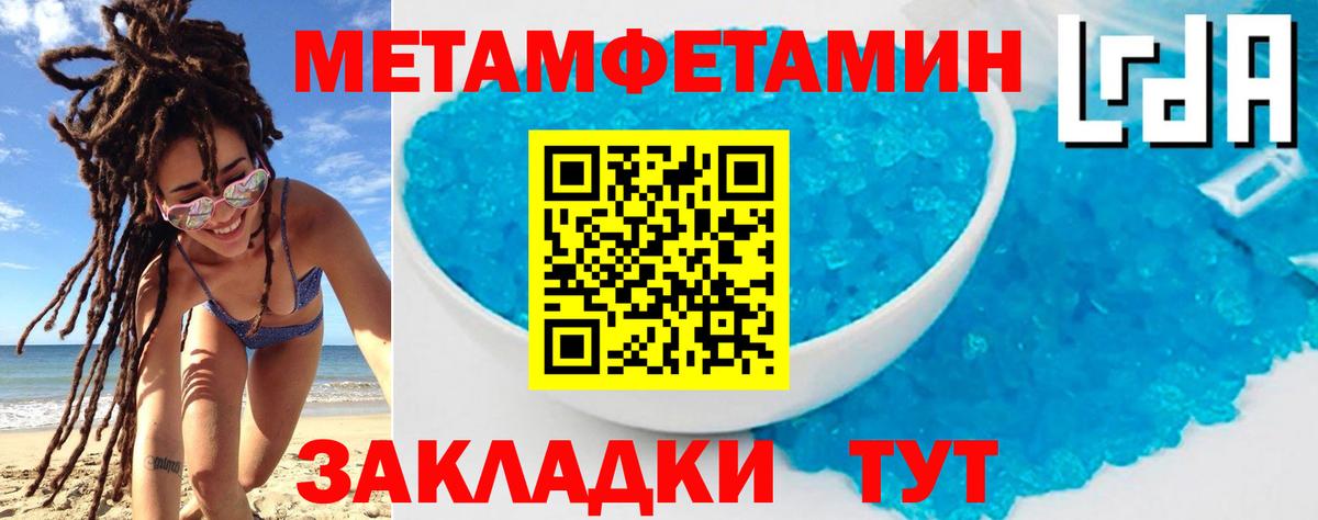 Амфетамин  Вход с VPN  Кимры  Amphetamine Premium 