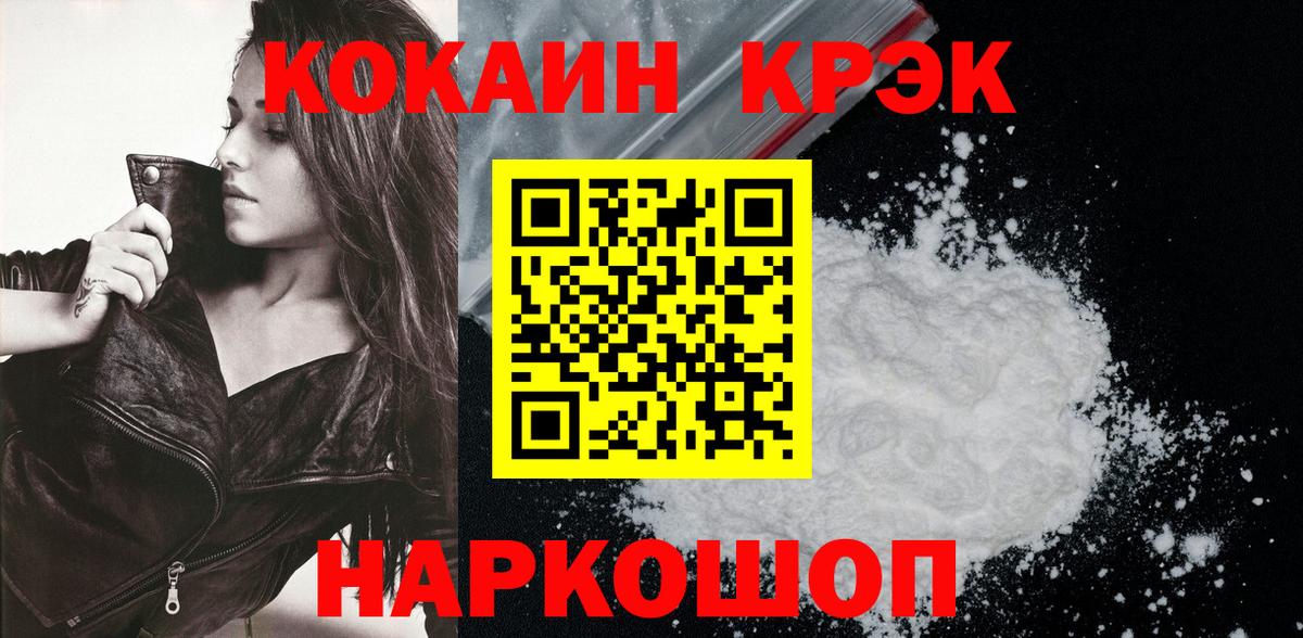 КОКАИН Колумбийский Кимры