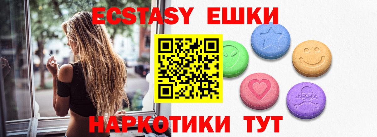 Экстази бентли Кимры