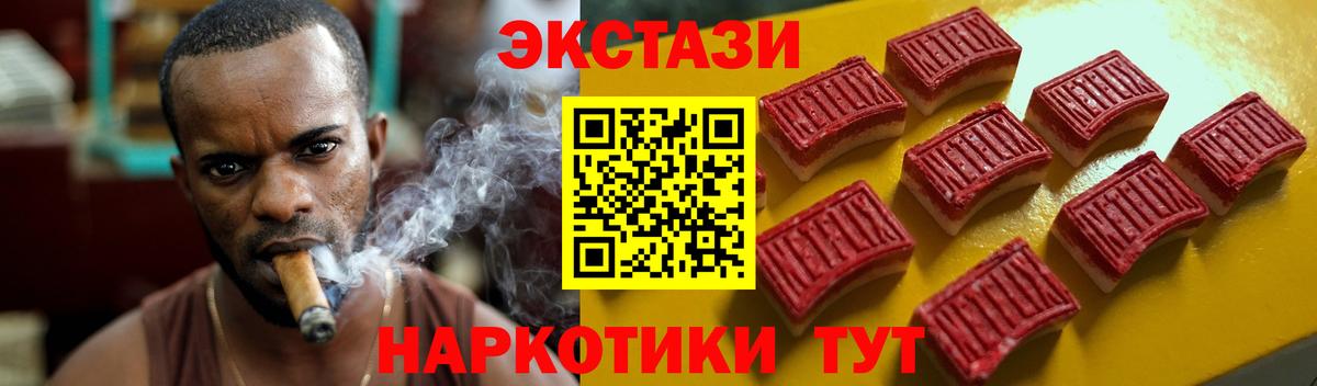 Экстази louis Vuitton  Вход с VPN  Ecstasy Punisher  Кимры 