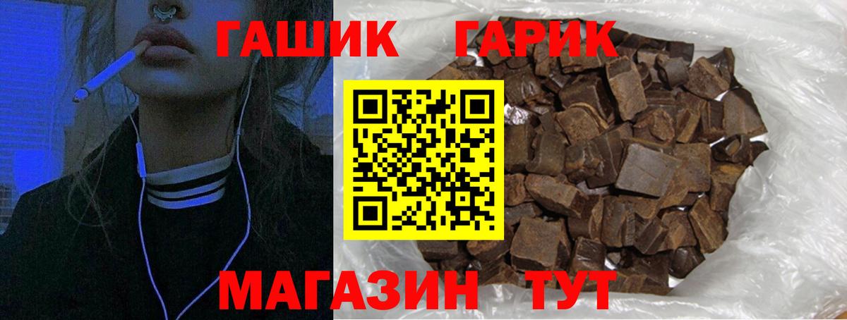 ГАШИШ индика сатива Кимры