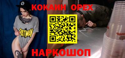 мефедрон Гусь-Хрустальный