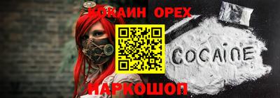 мефедрон Гусь-Хрустальный