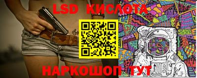 стафф Гусиноозёрск