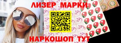 мефедрон Гусь-Хрустальный