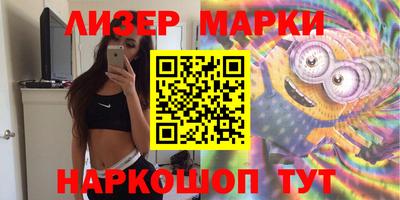 спайс Гусев