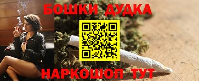 стафф Гусиноозёрск