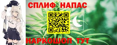 стафф Гусиноозёрск