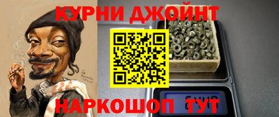 мефедрон Гусь-Хрустальный