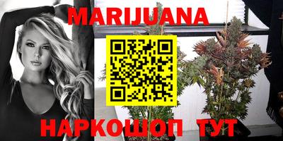 стафф Гусиноозёрск