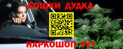 стафф Гусиноозёрск