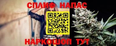стафф Гусиноозёрск