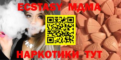 стафф Гусиноозёрск