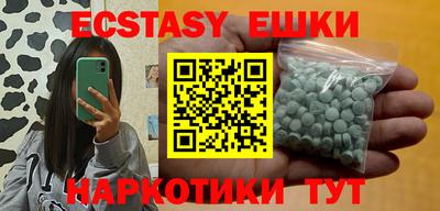 мефедрон Гусь-Хрустальный