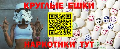 мефедрон Гусь-Хрустальный