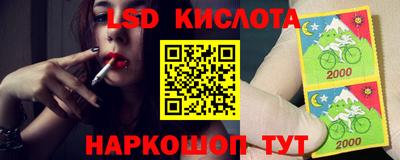 стафф Гусиноозёрск