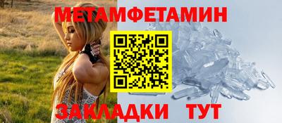 спайс Гусев