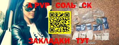 спайс Гусев