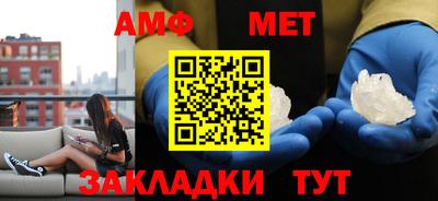мефедрон Гусь-Хрустальный
