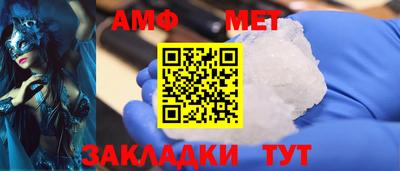 мефедрон Гусь-Хрустальный