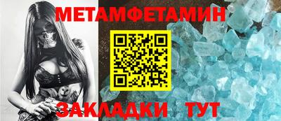 мефедрон Гусь-Хрустальный