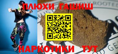 мефедрон Гусь-Хрустальный