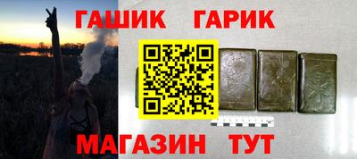 мефедрон Гусь-Хрустальный