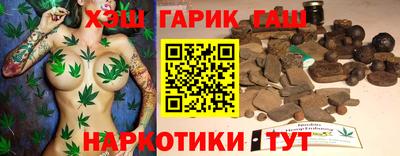 стафф Гусиноозёрск