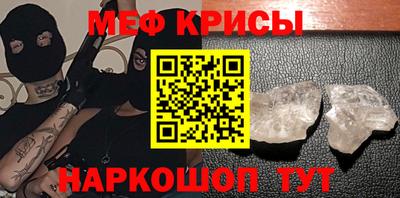 стафф Гусиноозёрск