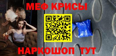 спайс Гусев