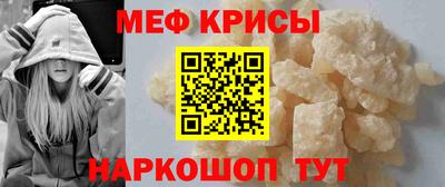 стафф Гусиноозёрск