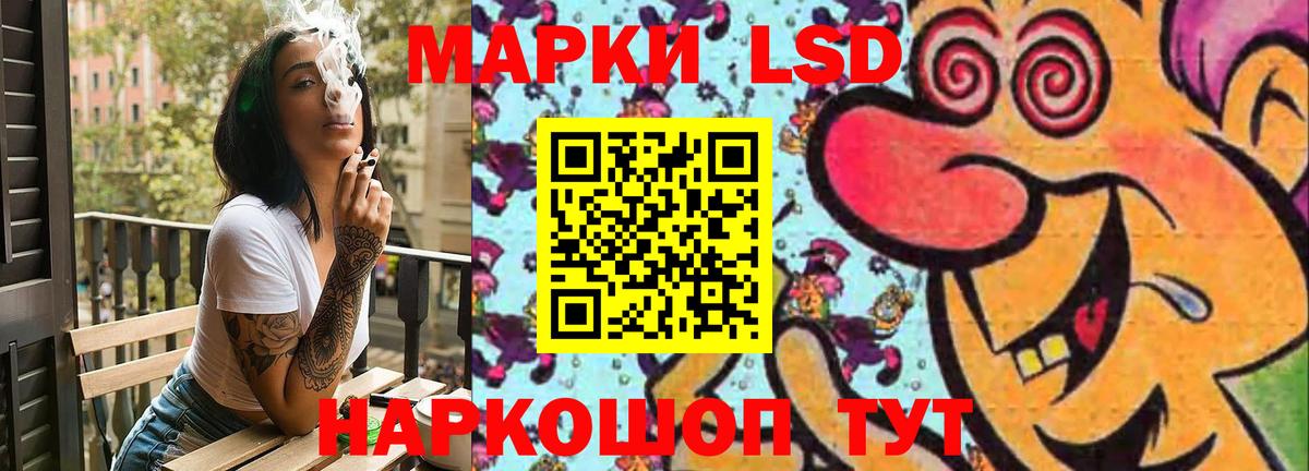 Кимры  ЛСД экстази кислота  Вход с VPN 