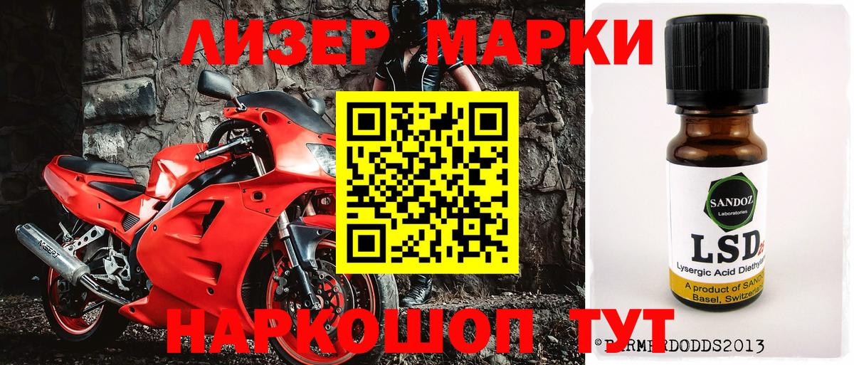 Кимры  Марки NBOMe 1,8мг  наркотики  Марки NBOMe 1,8мг  Вход с VPN 