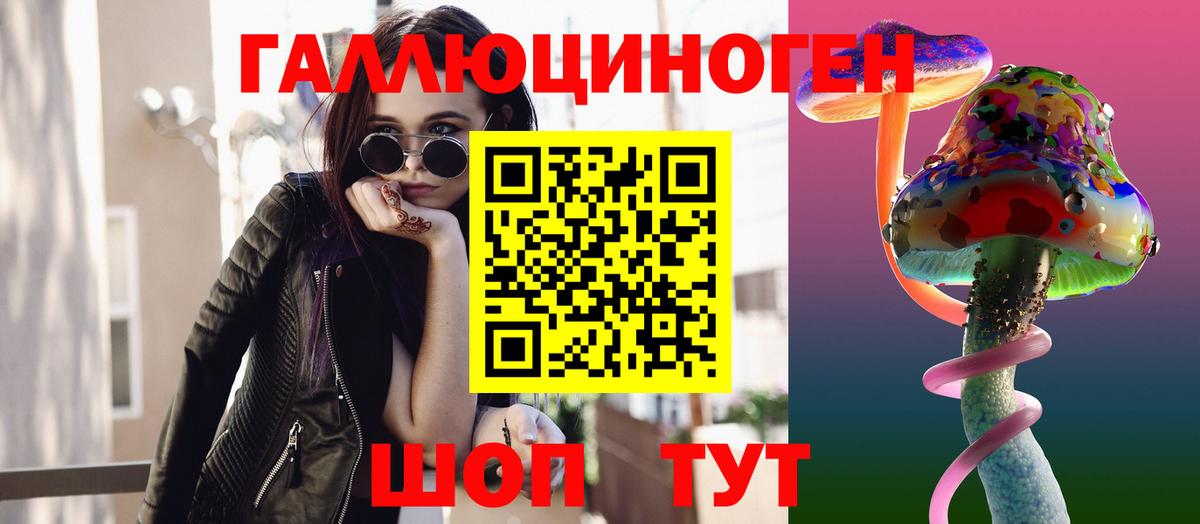 Галлюциногенные грибы ЛСД  Вход с VPN  Кимры 